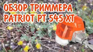 Обзор триммера Patriot PT 545 XT. Сборка, смазка редуктора и первый запуск