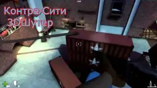 Паркур №2