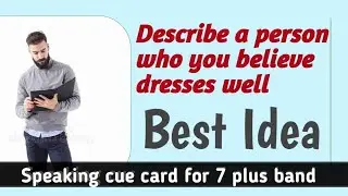 Describe a person who you believe dresses well cue card | Sep to dec 2022 cue card