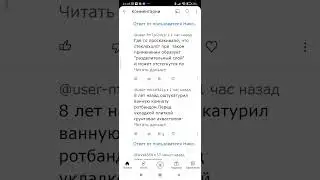 Как в ЮТ взять псевдоним?