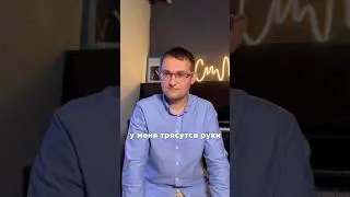 Как справиться с волнением пианисту? 