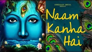 NAAM KANHA HAI  #radheradhe #radhe #radhakrishna #radheshyam  #devotionalsongs #latest #newsong