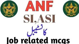 ANF Important Points for Paper and Interview| Anf past paper mcqs | Anf interview