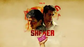 Шекер фильмінің трейлеріне талдау | SHEKER. Последний шанс | Разбор