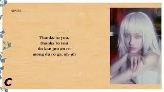 EVERGLOW (에버글로우) - ZOMBIE (Easy Lyrics)