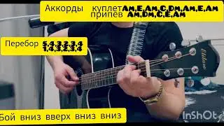 любэ