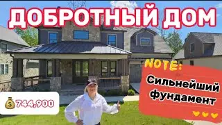 Рум-Тур по Шикарному Дому/Застройщик с изюминкой/Сильнейший фундамент/Дворик с ручейком/REZNIK🏡🇺🇸🌴🍋💰