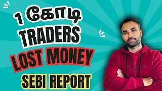 93% Traders lost Money | Who made Profits?
