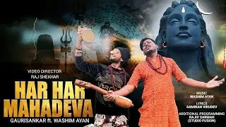 Har Har Mahadev || Mohadev || Gaurisankar Das || Washim Ayan  ll Bol Boom Song II Baba II 2024