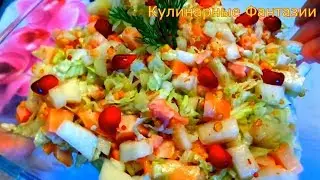 Incredibly Delicious Salad without Mayonnaise!