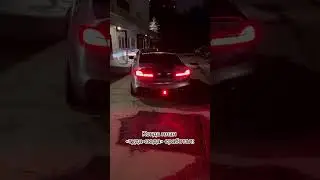 Когда план туда сюда сработал #bmw #bmwm5f90 #f90 #темки #дрифт #шашки