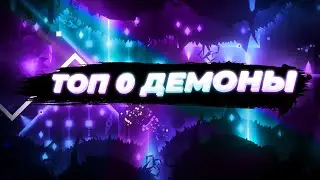 ВОЗМОЖНО-НЕВОЗМОЖНЫЕ УРОВНИ