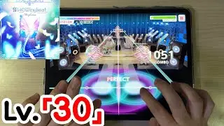 【Garupa】 HELL DIFFICULTY - Wingbeat of Promise [SPECIAL Lv.30] FC