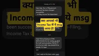 TDS by Employer for QTR ending June 30 #incomtaxrefund