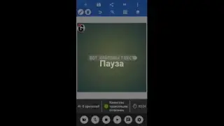как зделать пиксельны шерифт на андройд