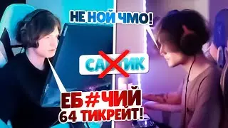 DEKO ПРО САБТИК В CS 2! | DEKO И ЭМОКИД ГОРЯТ НА САБТИК НА FACEIT! (CS 2) 