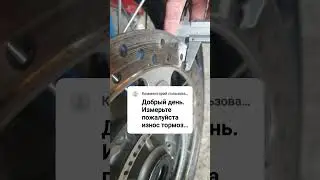 12 июня 2023 г.