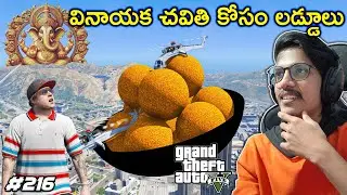Laddus For VINAYAKA CHAVITHI | Youngsters Real Life Mods | #216 | THE COSMIC BOY