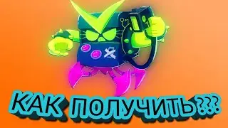 ВИРУС 8 БИТ ТЕПЕРЬ У МЕНЯ НА АККАУНТЕ  || БРАВЛ  СТАРС 