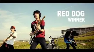 RED DOG「WINNER」Music Video