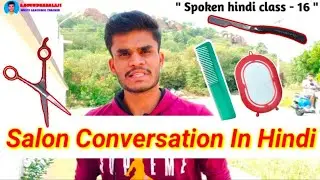 salon conversation in hindi through tamil | salon conversation in tamil | spoken hindi in tamil