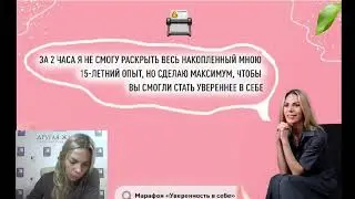Прямая трансляция пользователя Наталья Игнатова