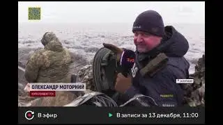 УСІК-Універсальна Система ІстрєблЄнія Кацапів.
