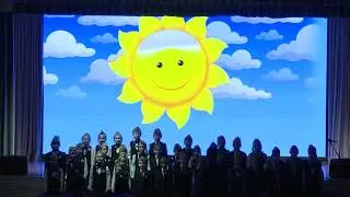 Смотр патриотической песни «Честь имею» 1-4 классы