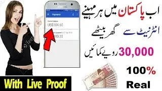 Make Money Online  work only 1 hour |New Best Mining Website | 2019