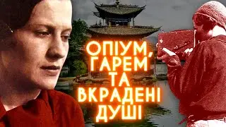 УКРАЇНКА У ПОШУКАХ ПРИГОД: перша тревел-блогерка з Галичини Софія Яблонська