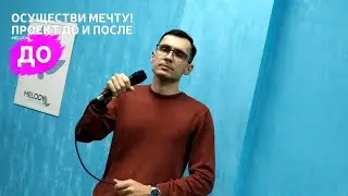 До... (Дмитрий Колдун - В комнате пустой)