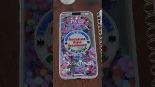 Про печати в телефоне (2024 06 03) 