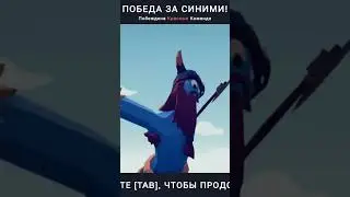 Запрещённый приём #shots #игры #вотприколы #мем #games #игра #приколы #shorts #short