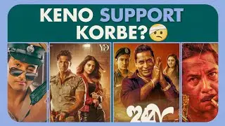 MENTAAL Poster Reaction|HUBBA Trailer Reaction 🔥|Audience Keno Support korbe?