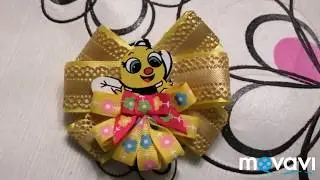 Бантики из лент Канзаши пчелки.Flores de fita. Ribbon flower tutorial. DIY.