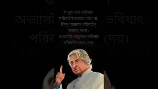 APJ Abdul Kalam motivational quotes 