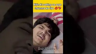 Nitin ki setting ne diya mridul ko chumma #shorts #comedy #themridul