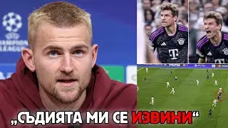 СЪДИЯТА, СЪДИЯТА ...