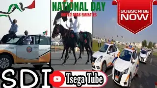 In Occasion Of Martyr's Day & UAE 50 National Day.