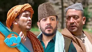 Banai Comedy Show - Season 03 - Episode 35 | بنۍ کمیډي خپرونه - درېم فصل ـ پنځه دېرشمه برخه