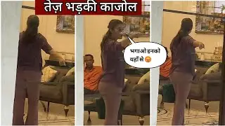 Kajol Devgun Angry On Staff 😡 Kajol Devgun Video Kajol Devgun Hot