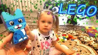 Поиграли в LEGO. Собрали котика, собачку, цыпу и попугайчика! Mimi Mira