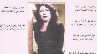 سليمة مراد يعاهدُني لا خانني