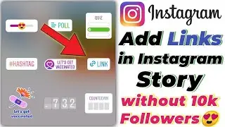 How to add link to Instagram story without 10k followers 😍How to add links to Instagram story 2022 😍