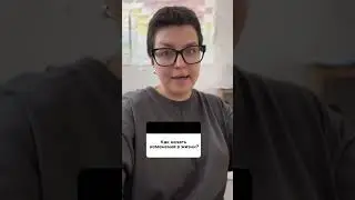 ❌ВСЕ - ЭТО НЕ ВЫ❌МЫ - ЭТО НЕ Я❌КАК У ВСЕХ — ЭТО НЕ ПРО ВАС 👉 продолжение в описании