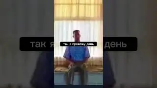 форест гамп 