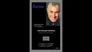 Театр NAZMA_