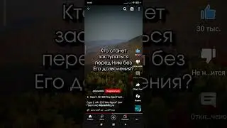 Слушаем Коран Прекрасно читает коран