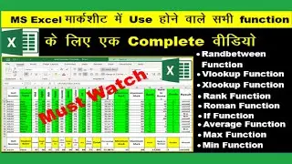 xlookup function for dynamic Marksheet | #excel #exceltricks #excelformula |