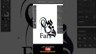 fars part 3